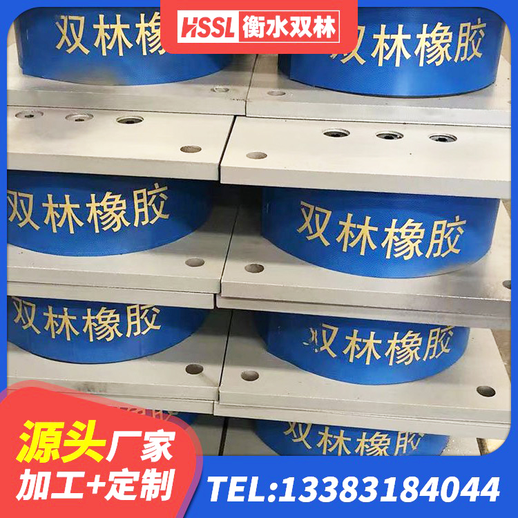 青岛隔震支座隔震橡胶支座 青岛学校隔震支座厂家 青岛高阻尼减震橡胶隔震支座 青岛LNR1000橡胶支座什么价格 - 第4张