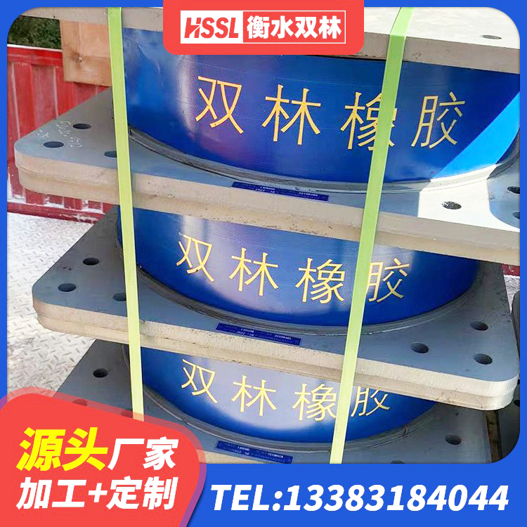 青岛LRB1000隔震支座什么价格 青岛HDR700支座厂家 青岛建筑隔震减震隔震支座源头工厂 青岛水平力分散隔震支座厂家 - 第1张