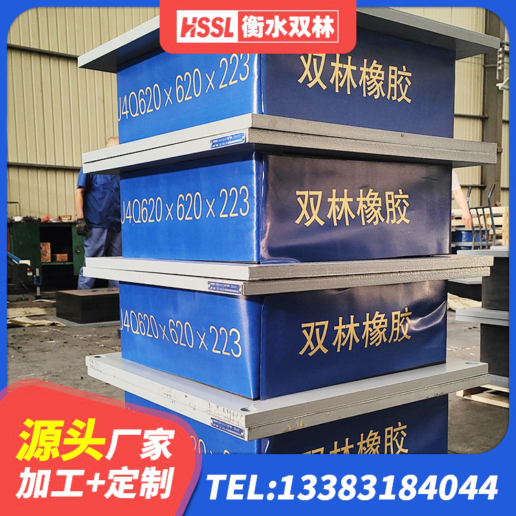青岛LRB1000隔震支座什么价格 青岛HDR700支座厂家 青岛建筑隔震减震隔震支座源头工厂 青岛水平力分散隔震支座厂家 - 第5张