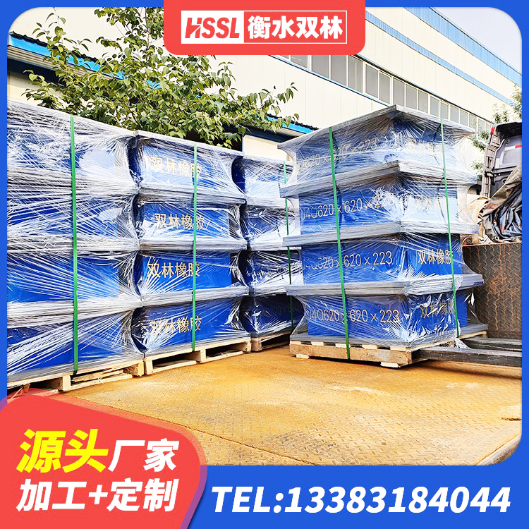 青岛LRB500铅芯橡胶隔震支座 青岛铅芯橡胶隔震支座费用 青岛建筑建筑隔震支座源头工厂 青岛建筑非连续端铅芯橡胶隔震支座 - 第7张