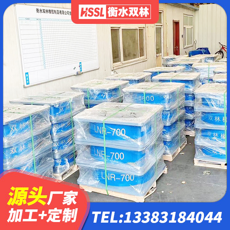 青岛天然隔震支座生产厂家 青岛较高阻尼隔震支座生产厂家 青岛LNR900橡胶支座生产厂家 青岛天然LNR橡胶支座什么价格 - 第5张