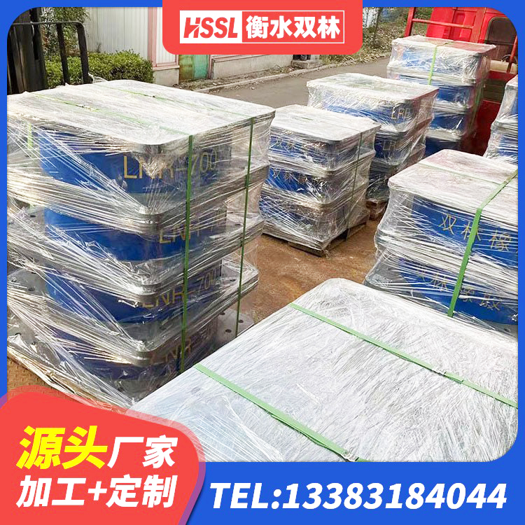 青岛建筑橡胶隔震支座HDR生产厂家 青岛建筑铅芯抗震支座装置源头工厂 青岛抗震橡胶隔震支座工厂 青岛LNR800天然隔震支座多少钱 - 第2张