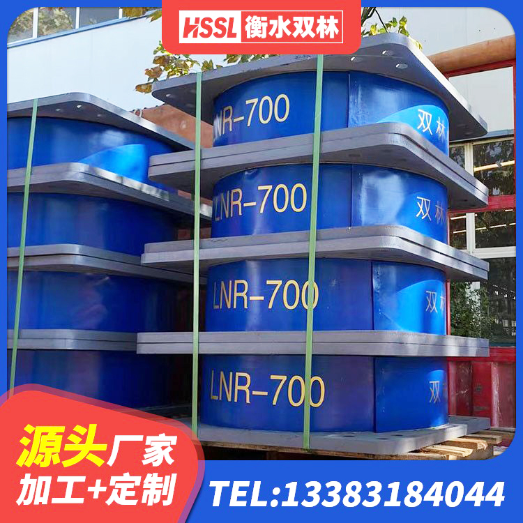 青岛LRB500支座厂家 青岛建筑减振隔震支座源头工厂 青岛HDR800高阻尼橡胶支座厂家电话 青岛建筑铅芯减隔震支座生产厂家 - 第7张