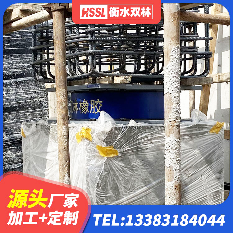 青岛建筑橡胶隔震支座HDR生产厂家 青岛建筑铅芯抗震支座装置源头工厂 青岛抗震橡胶隔震支座工厂 青岛LNR800天然隔震支座多少钱 - 第8张