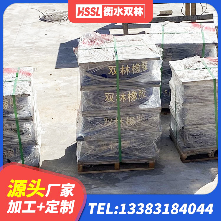青岛建筑铅芯橡胶防震支座定制生产厂家 青岛建筑橡胶组合隔震支座 青岛预制高阻尼橡胶隔震支座厂家 青岛LRB1400支座厂家 - 第1张