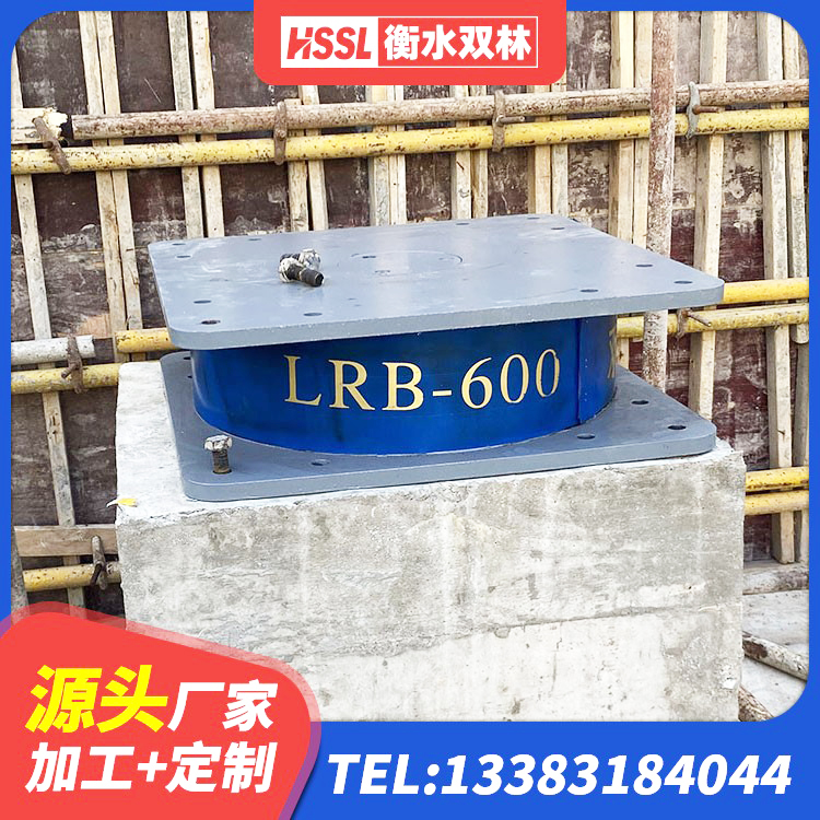 青岛LRB橡胶隔震支座500 青岛LNR1000橡胶支座生产加工 青岛LNR400天然隔震支座源头工厂 青岛铅芯隔振支座厂家 - 第8张
