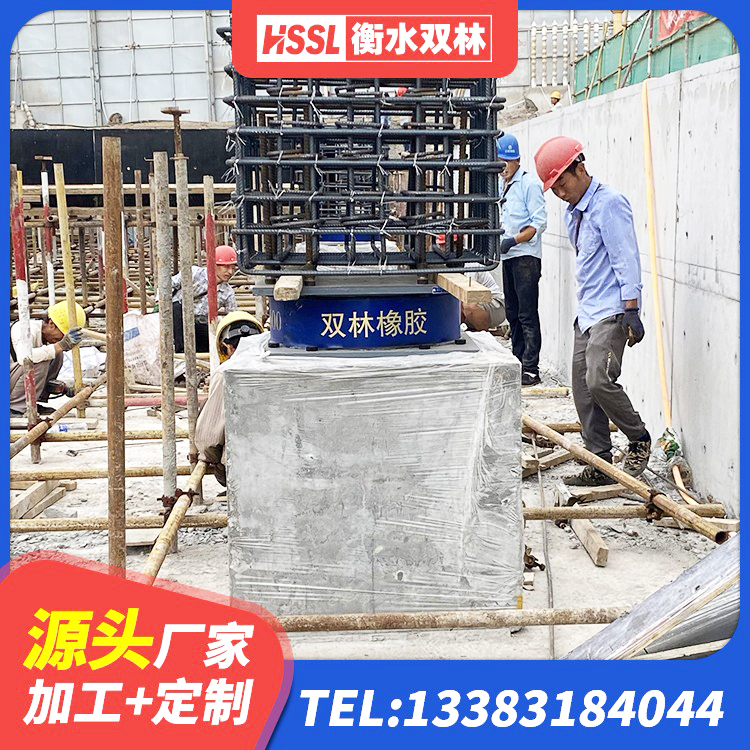 青岛住宅隔震支座厂家 青岛HDR400支座厂家 青岛LRB橡胶隔震支座生产厂家 青岛建筑隔振支座厂家 - 第6张