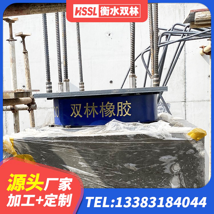 青岛住宅隔震支座厂家 青岛HDR400支座厂家 青岛LRB橡胶隔震支座生产厂家 青岛建筑隔振支座厂家 - 第5张