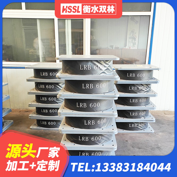 青岛橡胶型隔震支座生产厂家 青岛LRB铅芯橡胶隔震支座600生产厂家 青岛橡胶隔震支座费用多少 青岛LRB隔震支座500(II型)源头工厂 - 第7张