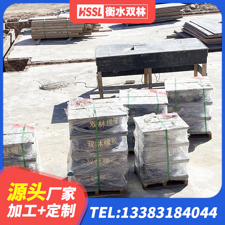 青岛LRB橡胶隔震支座500 青岛LNR1000橡胶支座生产加工 青岛LNR400天然隔震支座源头工厂 青岛铅芯隔振支座厂家 - 第6张