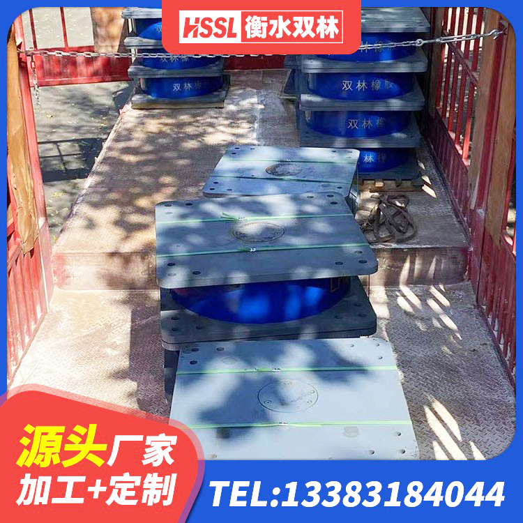 青岛LRB橡胶隔震支座600(II型) 青岛建筑天然隔震支座LNR源头工厂 青岛建筑隔震支座费用 青岛HDR1400支座 - 第5张