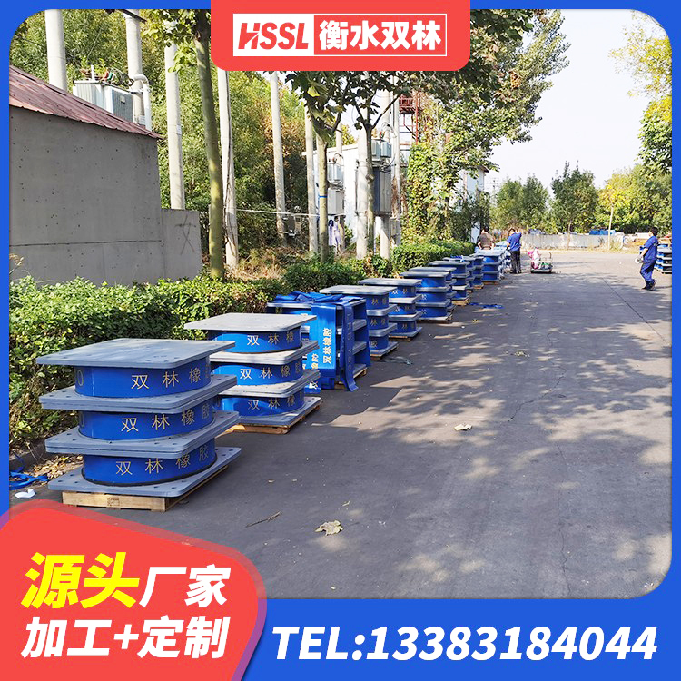 青岛建筑橡胶隔震支座HDR生产厂家 青岛建筑铅芯抗震支座装置源头工厂 青岛抗震橡胶隔震支座工厂 青岛LNR800天然隔震支座多少钱 - 第1张