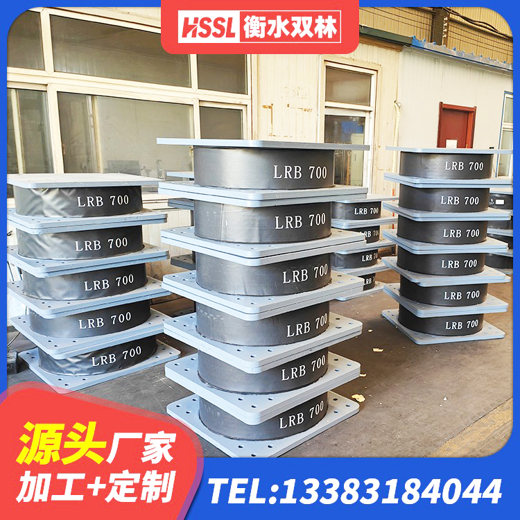 青岛建筑橡胶隔震支座LRB生产厂家 青岛建筑预制高阻尼隔震支座源头工厂 青岛建筑橡胶支座多少钱 青岛建筑楼梯叠层橡胶隔震支座源头工厂 - 第4张
