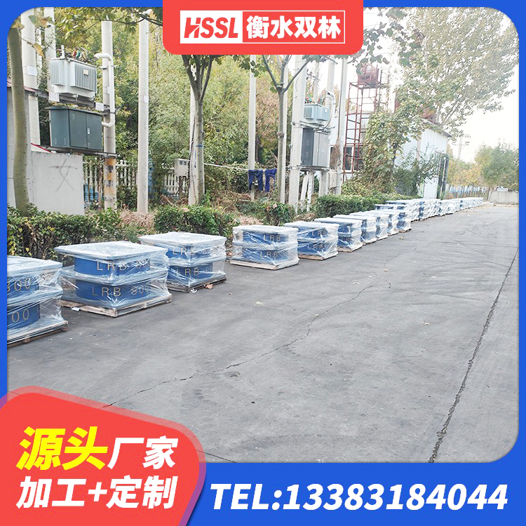 青岛LRB1100铅芯隔震支座源头工厂 青岛LNR700天然隔震支座多少钱 青岛LNR1100建筑隔震橡胶支座生产加工 青岛LRB700-2隔震支座厂家 - 第10张