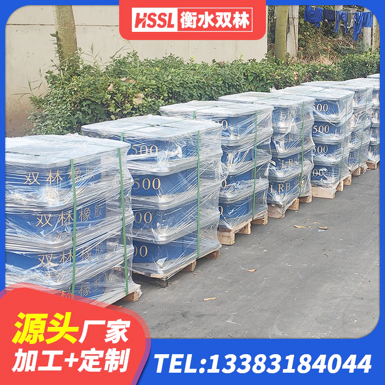青岛建筑橡胶隔震支座LRB生产厂家 青岛建筑预制高阻尼隔震支座源头工厂 青岛建筑橡胶支座多少钱 青岛建筑楼梯叠层橡胶隔震支座源头工厂 - 第5张