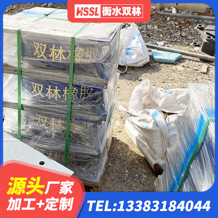 青岛橡胶型隔震支座生产厂家 青岛LRB铅芯橡胶隔震支座600生产厂家 青岛橡胶隔震支座费用多少 青岛LRB隔震支座500(II型)源头工厂 - 第8张