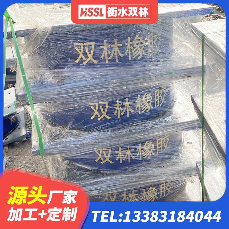 青岛水平力分散支座 青岛建筑抗震式橡胶隔震支座生产厂家 青岛LRB1200铅芯橡胶隔震支座厂家电话 青岛防震橡胶支座多少钱 - 第4张