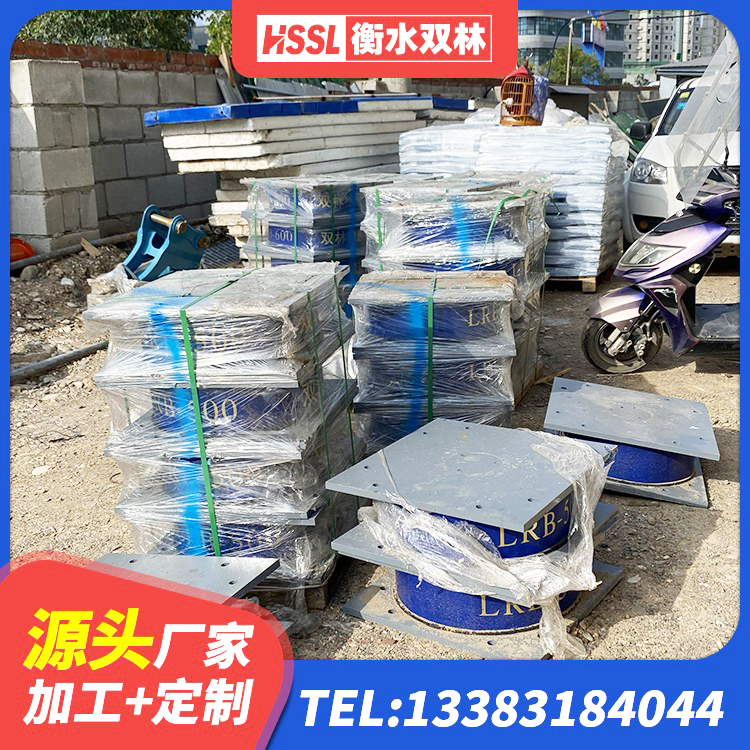 青岛天然隔震支座生产厂家 青岛较高阻尼隔震支座生产厂家 青岛LNR900橡胶支座生产厂家 青岛天然LNR橡胶支座什么价格 - 第8张